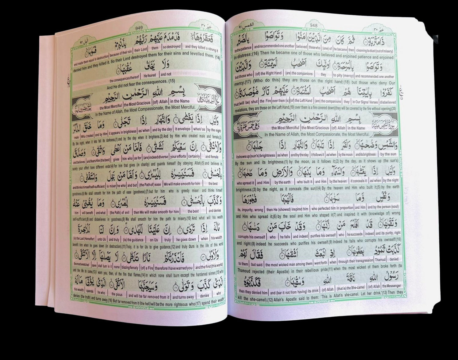 EASY QURAN : Taleem Ul Quran Arabic Text With Word For Word English Tr ...