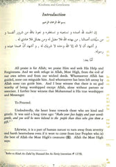 Kindness & Gentleness