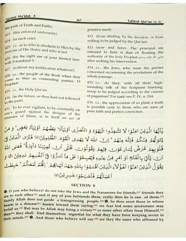 Tafsir ul Quran [Daryabadi] - 2 Volume Set by Maulana Abdul Majid Daryabadi