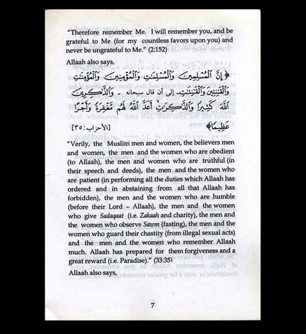 Those Who Remember Allah Have Surpassed Others