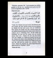 Those Who Remember Allah Have Surpassed Others