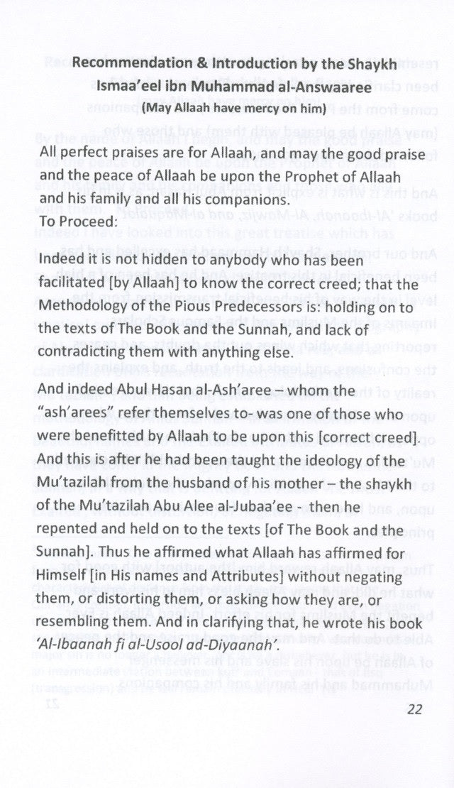 The Creed Of Imam Abul Hasan Al-Ashari