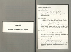 Explanation of Riyad-us-Saliheen, Patience, Greetings & Advice on women شرح رياض الصالحين