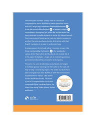 Essential Duas and Surahs: Book 2 Learn by Heart Series