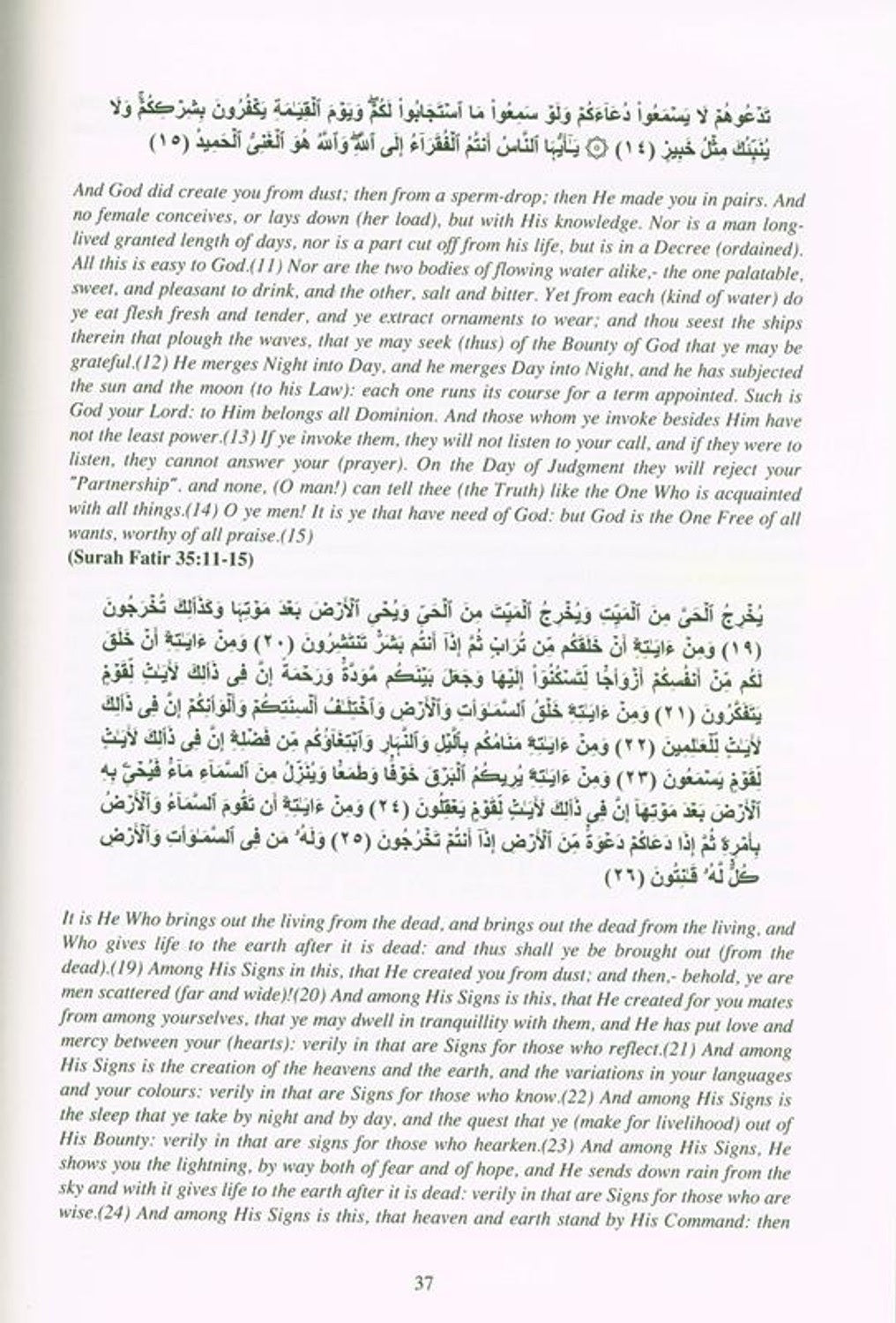 A Course Book in Islam (Vol 1)