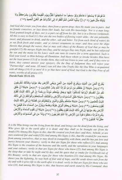 A Course Book in Islam (Vol 1)