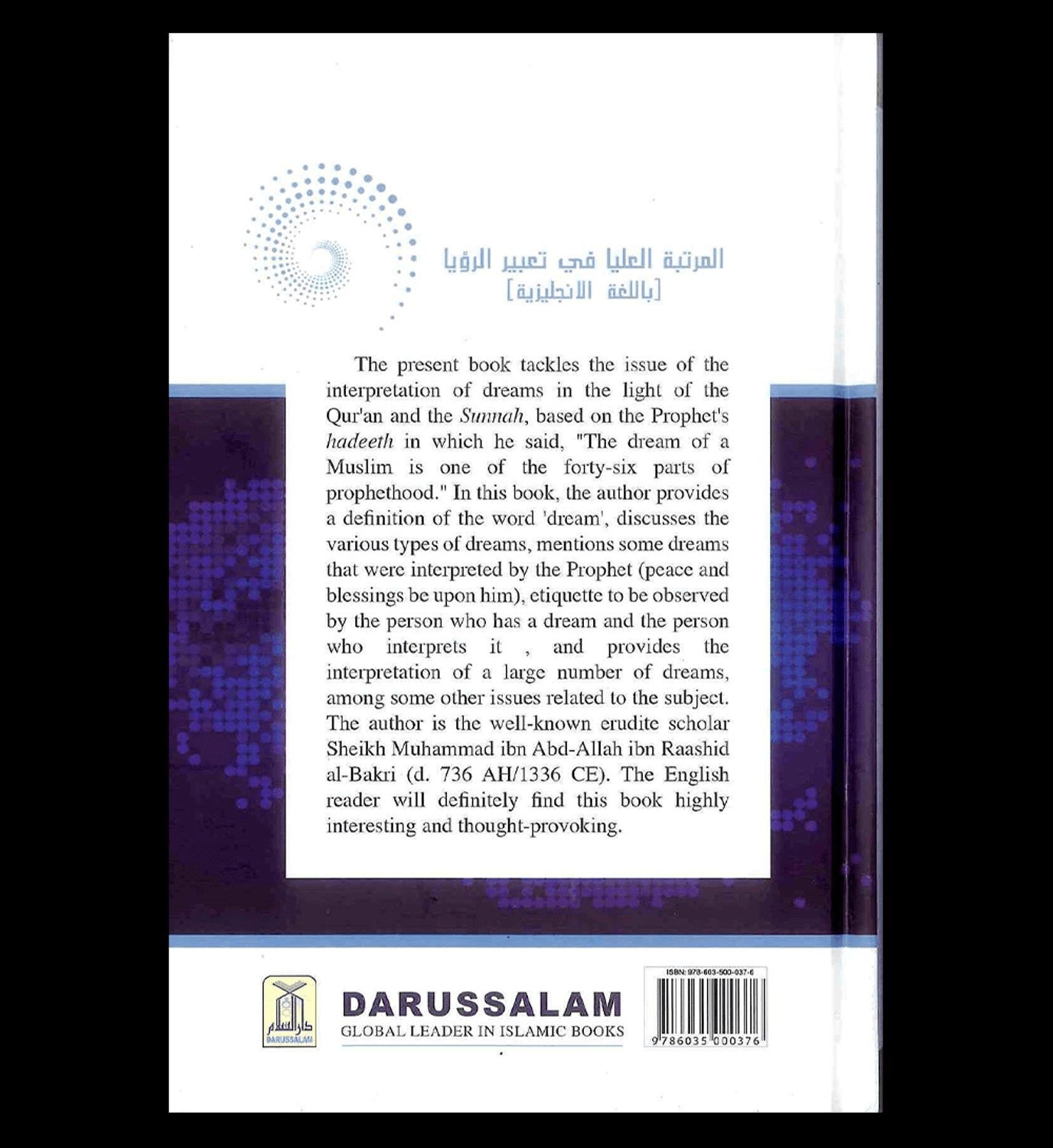 Interpretation Of Dreams by Author:Ibn Rashid Al-Bakri Al-Qafsi