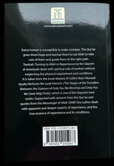 Tawbah: Turning to Allah in Repentance Large size with 20 simple ways to make tawbah