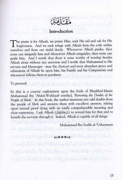 Explanation Of Muhammad Ibn Abdul-Wahhaab's Removal Of Doubts