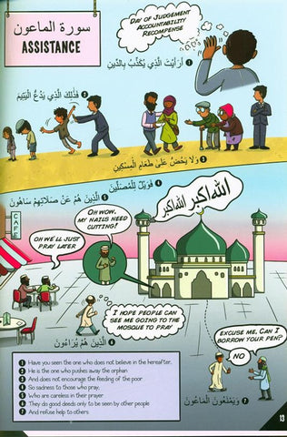 My First Quran with Pictures: Juz' Amma Part 1