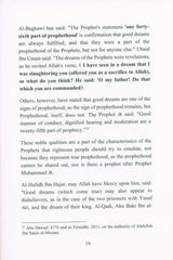 Authentic Interpretation Of The Dreams According To Quran And Sunnah