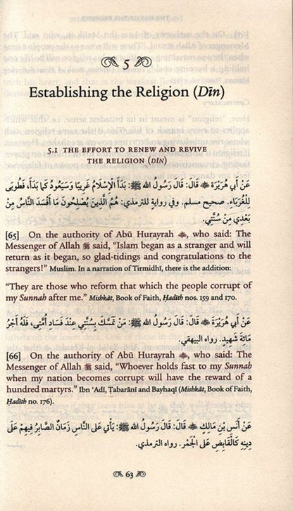 The Way of the Prophet: A Selection of Hadith