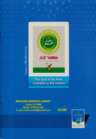 Afdhal Al-Qawaa'id