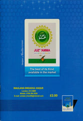 Afdhal Al-Qawaa'id