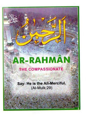Ninety Nine (99) Names Of Allah Hard Back New Edition Pocket Size