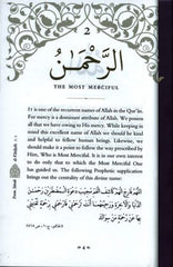 Blessed Names and Attributes of Allah