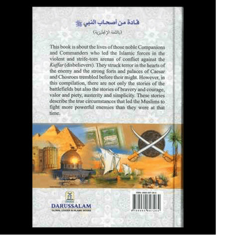 Commanders of the Muslim Army