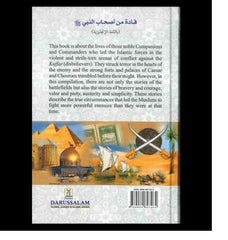 Commanders of the Muslim Army
