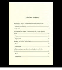 Advice Regarding The Book of Allah