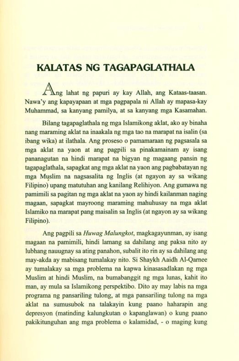 Huwag Malungkot (Filipino) Don't Be Sad by Aaidh ibn Abdullah al-Qarnee