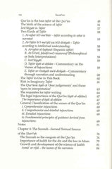 Shariah: Islamic Law  by Author:Abd ar-Rahman