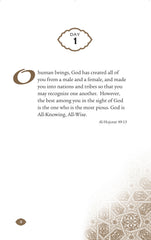 Daily Wisdom: Selection from The Holy Quran