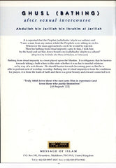 Ghusl ( Bathing ) after sexual intercourse