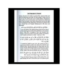 The Noble life of the Prophet 3 Vol set صلی الله علیه وآلهِ وسلم