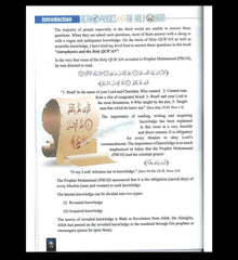 Astrophysics and the Holy Quran