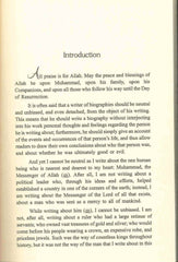 Muhammad As If You Can See Him