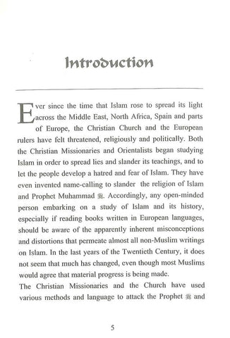 A Refutation Of Orientialist Attempts To Distort The Qur'an and Sunnah