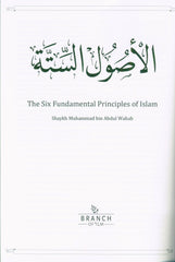 Workbook For The Student Of Knowledge Vol. 3