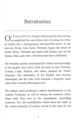 Islamic Influence On The European Civilization