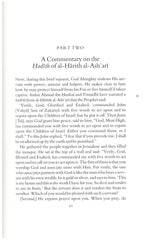 Ibn Qayyim Al-Jawziyya On The Invocation Of God