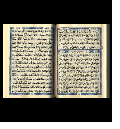 Al Quran Al Hakeem 7A Cream Paper-Arabic Only (16 lines with Urdu-Persian-Hindi Script)