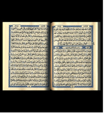 Al Quran Al Hakeem 7A Cream Paper-Arabic Only (16 lines with Urdu-Persian-Hindi Script)