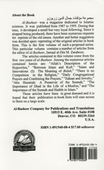 Towards Understanding Our Religion Volume 1