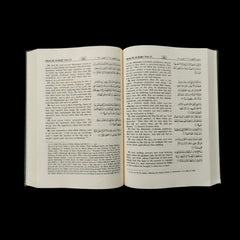 Noble Quran ( Urdu / Pakistani Script Arabic)