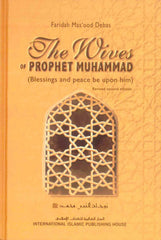 [Bundle of 2 Books] The Marital Life of Prophet (PBUH)