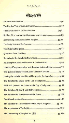 Foundations of The Sunnah (An Explanations of Imam Ahmad) by Author:Badr bin Ali Al-Utaybee