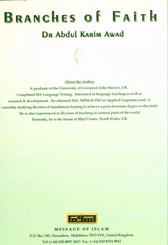 Epistle on Worship (Risālat al-ʿubūdiyya) by Imam Ibn Taymiyyah