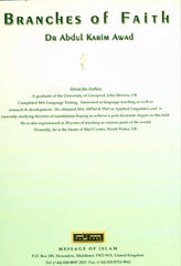 Epistle on Worship (Risālat al-ʿubūdiyya) by Imam Ibn Taymiyyah