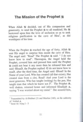 The Seerah of Prophet Muhammad صلی الله علیه وآله وسلم Part 1