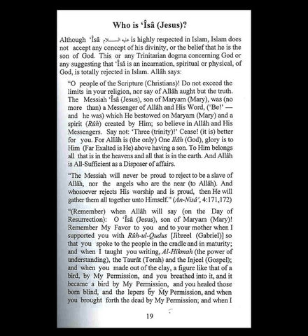 Who is ALLAH & His Prophet ( Peace be upon him / صلی الله علیه وآله وسلم )