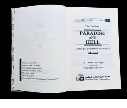 Paradise and Hell : Islamic Creed Series 7 by Author:Dr. Umar S al-Ashqar