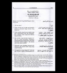 Noble Quran in Indonesian Language AL Quran Dan Terjemahnya
