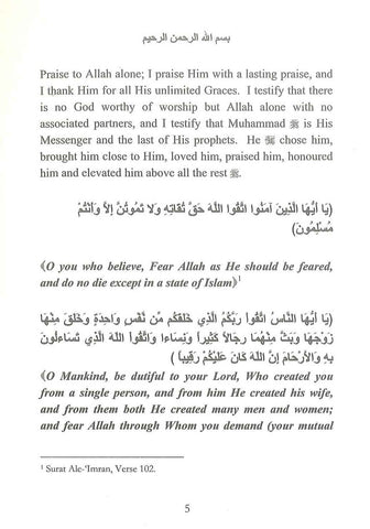 The Veil Evidence Of Niqab by Author:Dr. Muhammed Ibn Ahmed Ibn Ismail