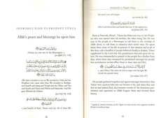 The Relief From Distress by Shaykhul Islam Ibn Taymiyyah