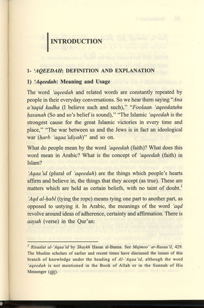Belief in ALLAH : Islamic Creed Series 1 – Al-Fatiha