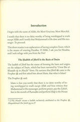 Learning About Iman